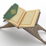 Logo of Al-Quran Al-Kareem android Application 